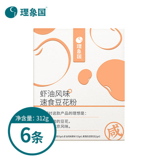 【已下架】【积分换购】理象国 速食豆花黑糖姜汁/川香麻辣/虾油风味口味6袋/盒[福利品] 商品图6