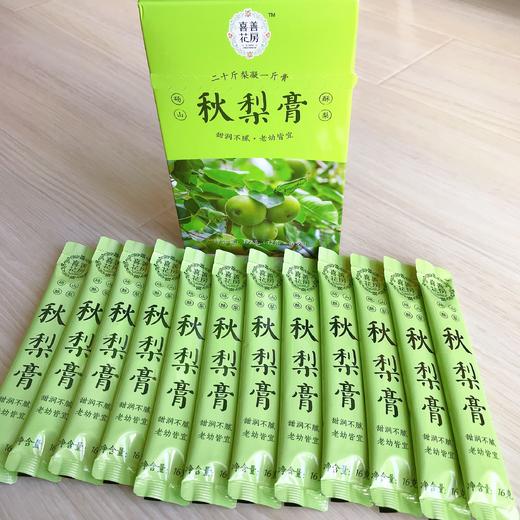喜善花房秋梨膏 商品图0