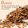 宠熙全价全期猫粮1.5kg/1.5kg*3 商品缩略图4