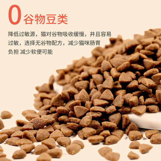 宠熙全价全期猫粮1.5kg/1.5kg*3 商品图4