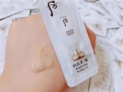 双十一专属-30片 后美白去角质1ml 商品图1