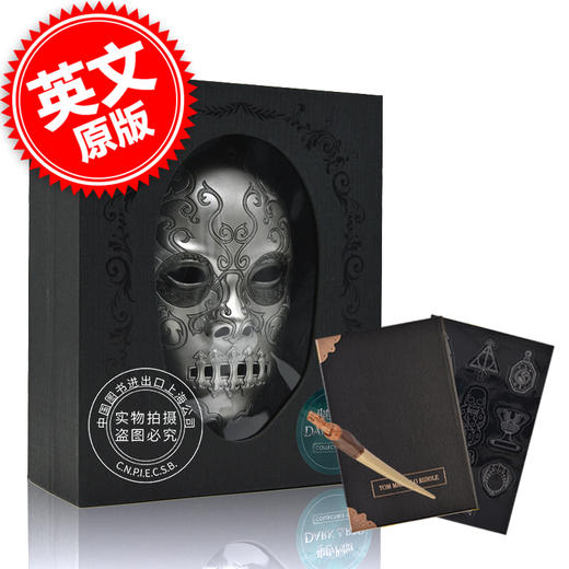 现货 哈利波特黑暗艺术收藏套装 英文原版 Harry Potter Dark Arts Collectible Set 精装 附伏地魔日记面具蛇怪笔粘纸等道具 商品图0