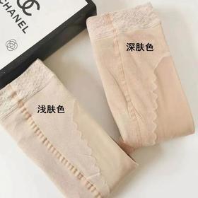 【爆款超低价预售 急单慎拍】光腿神器女秋冬假透肉裸感双层加绒加厚逼真外穿打底裤踩脚连脚裤