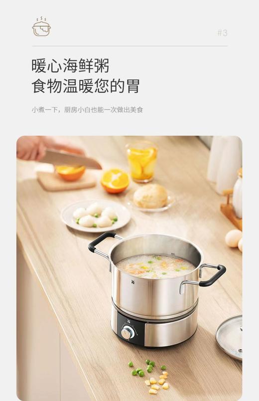 【6F】 WMF迷你电煮锅 商品图6