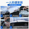 加厚前挡风玻璃雪挡 商品缩略图5