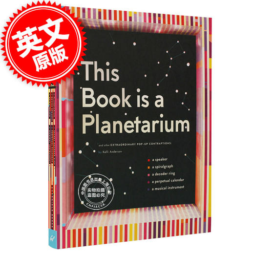 现货 天文科普知识 3D 立体书 英文原版 This Book is a Planetarium 这本书是一个天文馆 by Kelli Anderson 奇妙的天文立体书 商品图0