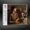 正版 苏曼 好久不见 DSD HIFI发烧女声试音碟 CD 唱片 商品缩略图0