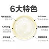 【熙墨爱经定制款】花漾男女玻尿酸003隐形避孕套天然乳胶水基大剂量润滑液 商品缩略图1