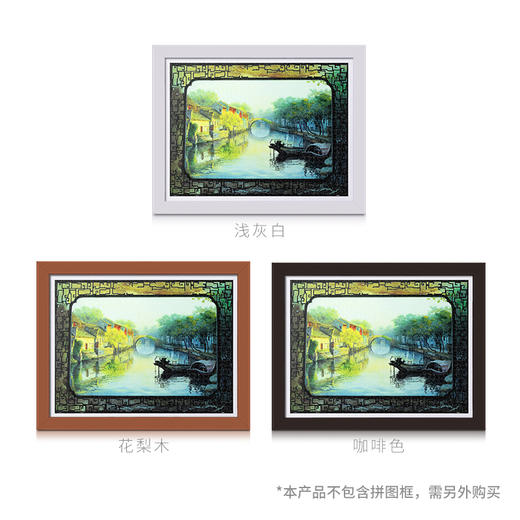 【折扣商品 不退不换】1200片 平面拼图 塑料拼图 H2702 黄有维-烟雨霏霏入江南 商品图3