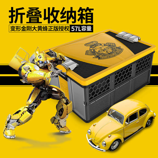 变形金刚 大黄蜂 玩具收纳箱 居家生活 商品图0