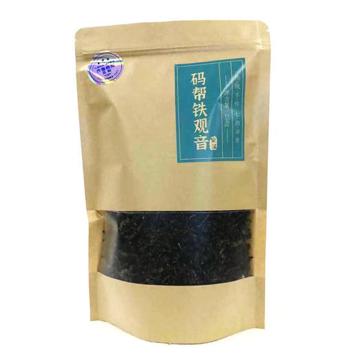 【清仓价#买五斤送半斤#】安溪铁观音 特级铁观音绿茶 品质好茶 商品图0