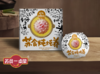 苏食炖炖菌菇鸡汤狮子头1040g/盒【021】 商品缩略图1