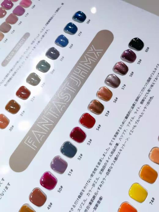 幻想家101色套装（秒杀） 商品图6