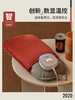 EDON爱登智能热水袋 商品缩略图1