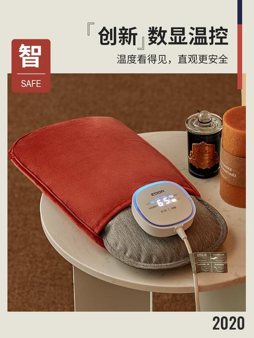 EDON爱登智能热水袋 商品图1