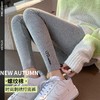【超值两件装 第二件立减6元】2021新款秋季打底裤女外穿高腰显瘦螺纹百搭长裤大码灰色紧身九分秋裤 商品缩略图2