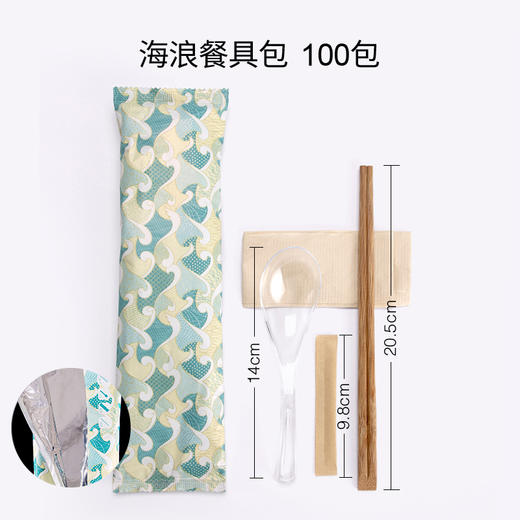 海浪图案一次性金箔圆碗 方形碗 汤碗 纸质沙拉浅盘 四合一餐具包50套 商品图6