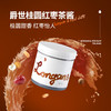 【爵世茶酱系列】桂圆红枣茶酱1300克/罐 果酱调味品 商品缩略图0