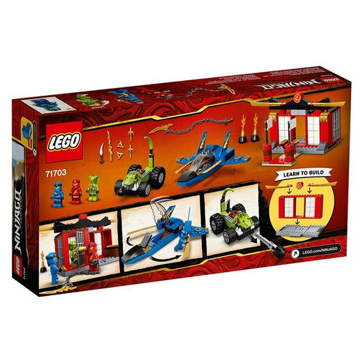 乐高风暴战机之战71703 商品图2