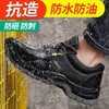 劳保鞋男四季款低帮防砸防刺实心底耐磨安全鞋防护鞋 商品缩略图3