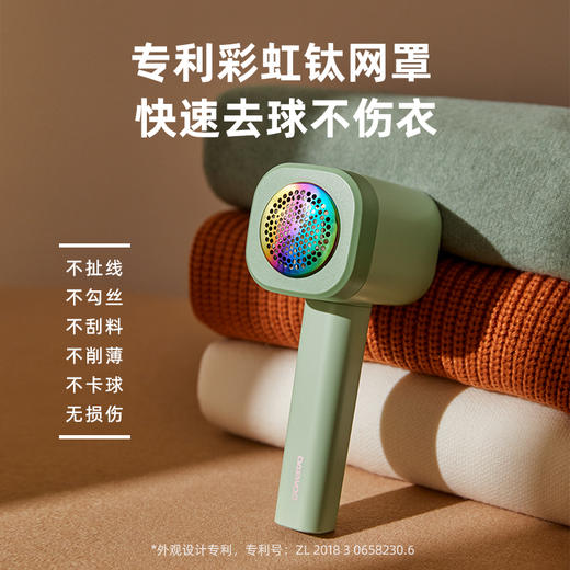 【已下架】预售 | 积分换购 | 大宇 M3毛球修剪器[福利品] 商品图4