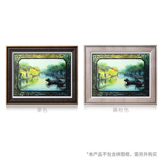 【折扣商品 不退不换】1200片 平面拼图 塑料拼图 H2702 黄有维-烟雨霏霏入江南 商品图2