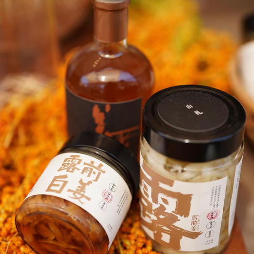 〔铜陵直发包邮045〕铜陵白姜/桂花姜/姜酒 商品图1