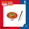 现货 Kenelephant 泰国料理系列迷你收藏彩盒版 盲盒 商品缩略图8