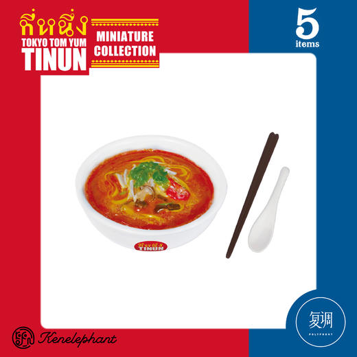 现货 Kenelephant 泰国料理系列迷你收藏彩盒版 盲盒 商品图8