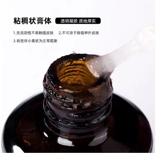 【秒杀价】爆裂卸甲胶 商品图1