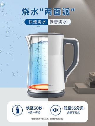 A-HOME 摩飞电水壶MR6070