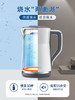 A-HOME 摩飞电水壶MR6070 商品缩略图0
