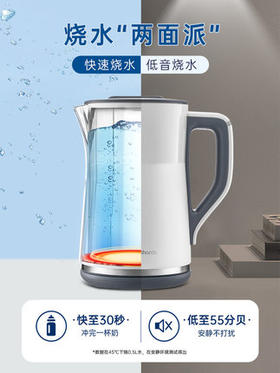 A-HOME 摩飞电水壶MR6070