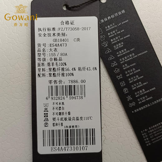 【100%绵羊毛】乔万尼冬季红色羊毛大衣立体感复古优雅收腰设计呢子外套ES4A473 商品图4