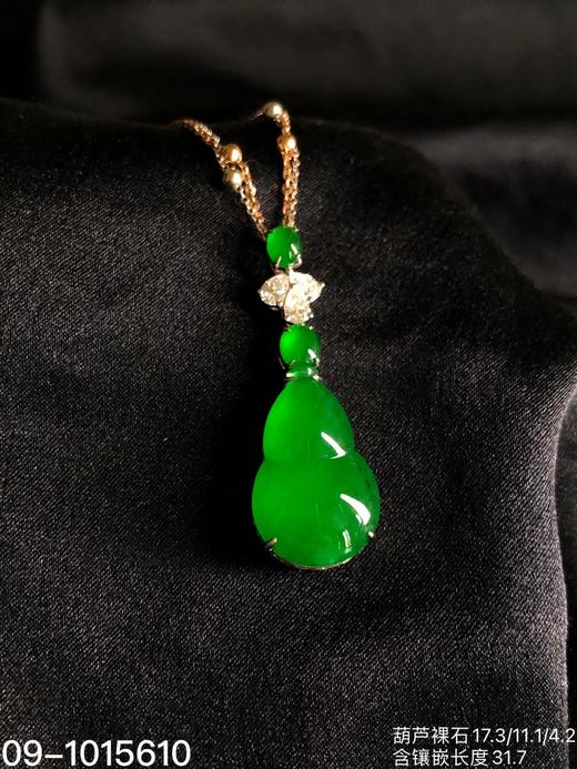 09-1015610，老坑帝王绿葫芦吊坠，具体价格微信咨询 商品图6