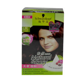 施华蔻怡然珊瑚红棕色染发霜4.89