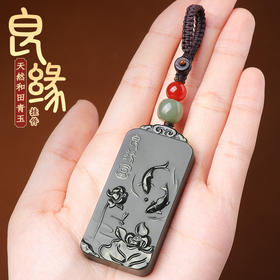 【和田青玉良缘挂件】带证书