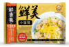 老盛昌速冻包点组合 速冻鲜肉包90g*6 速冻青菜包90g*6 速冻豆沙包90g*6 梅干菜包90g*6 鲜肉汤包30g*12 糯米烧麦25g*12 荠菜大馄饨25g*10 鲜肉小馄饨8g*15 商品缩略图4