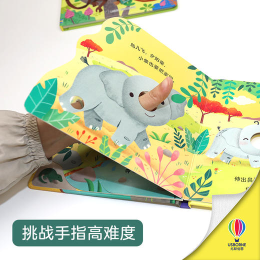 奇妙洞洞故事书（全三册） 商品图2