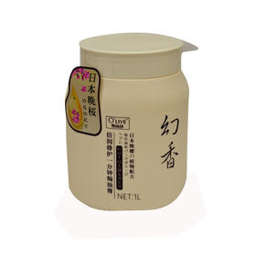 奥丽颜倍润修护一分钟焗油膏1L