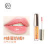 【抹出弹润嘟嘟唇】护唇变色二合一 食萃级成分 多种进口成分加持 感温变色 千人千色 养出水嫩唇 泉兮灵动水光温变唇油 商品缩略图7