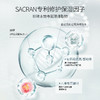 圣珂兰  雪润焕彩 多效保湿面霜 商品缩略图1