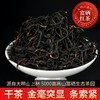 【中国农垦】广西大明山 特级有机富硒红茶 100g/罐20泡 商品缩略图2