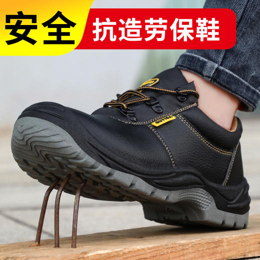 劳保鞋男四季款低帮防砸防刺实心底耐磨安全鞋防护鞋 商品图2