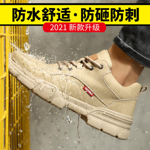 劳保鞋防砸防刺超轻EVA劳保鞋四季款低帮安全鞋防护鞋 商品图0