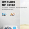 美的（Midea）空调KFR-35GW/N8XHC1风酷 商品缩略图7