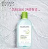 【提前锁定 不止五折】美丽市场超市-贝德玛净研多效洁肤液500ml（默认2个起售，活动价数量需拍2） 商品缩略图1