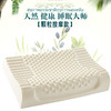 【欧贝尔返场】欧贝尔乳胶枕 商品缩略图1