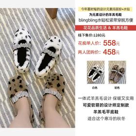 玛丽珍+水钻羊羔毛鞋丨blingbling水钻松紧带穿脱方便 一体式羊羔毛设计 保暖又实用 可爱软萌的设计师定制款 羊羔毛平底鞋 适合这个寒冷的秋冬