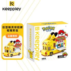 启蒙积木宝可梦皮卡丘迷你精灵球车